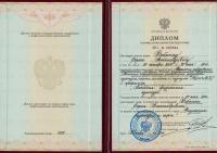 Сертификат сотрудника Бабкин С.А.