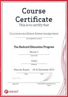 Сертификат сотрудника Поспелова Ю.А.