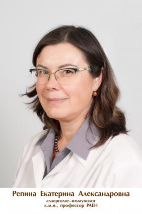 Репина Екатерина Александровна