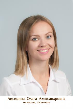 Лисицина Ольга Александровна