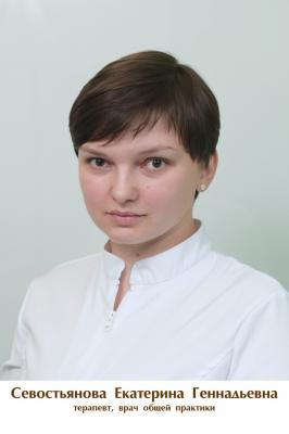 Севостьянова Екатерина Геннадьевна