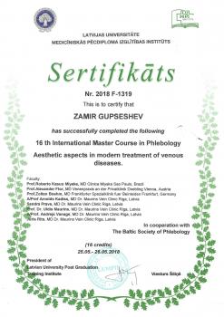 Сертификат сотрудника Гупсешев З.З.