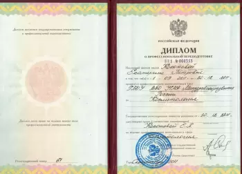 Сертификат сотрудника Кокотова Е.П.