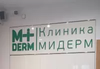 Елена Осипова, изображение к комментарию.