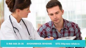 Фотография Наркологическая клиника New-Rehab 4