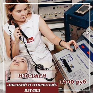 Фотография Аркадия 4