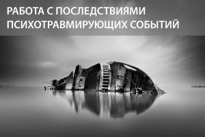 Фотография ЦЕНТР Психологии 4