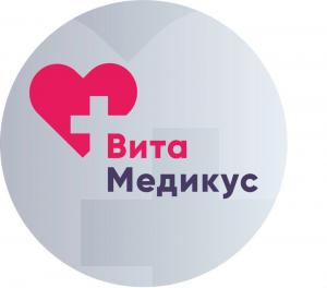 Фотография Вита Медикус 1