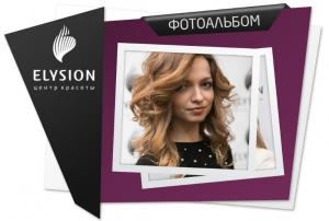 Фотография Elysion 1