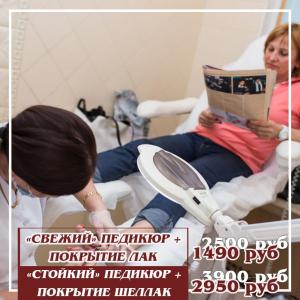 Фотография Аркадия 3
