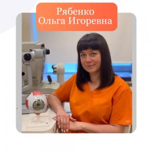 Фотография Офтальнова 3