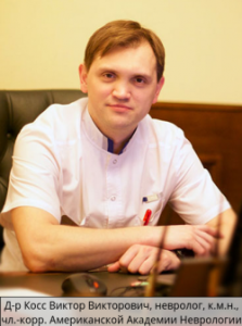 Фотография Софиатрия 4