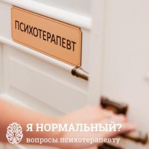 Фотография Международный институт психосоматического здоровья 2