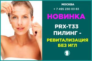 Фотография Клиника и Реабилитация 2