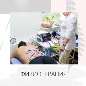 Фотография Центр остеопатии доктора А.А. Царева 2