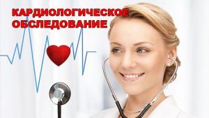 Фотография Prime Clinic 4