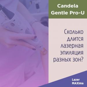 Фотография Lazer Maxima 2