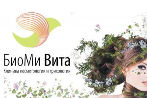 Фотография БиоМи Вита 1