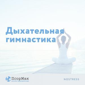 Фотография Псормак 0