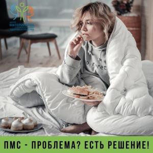 Фотография Центр Материнства, естественного Развития и Здоровья Ребенка 4