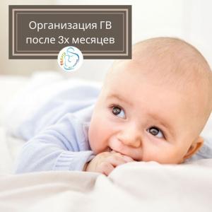 Фотография Радуга Материнства 1