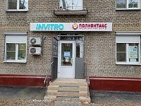 Фотография Поливитакс 1