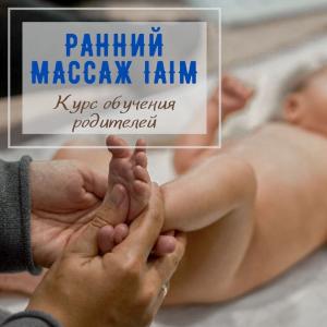 Фотография Радуга Материнства 0