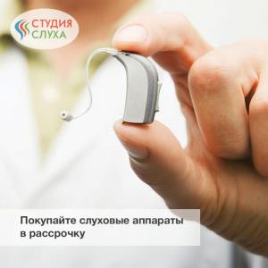 Фотография Студия Слуха 0