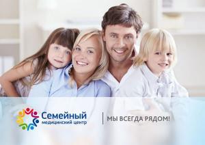 Фотография Семейный 0