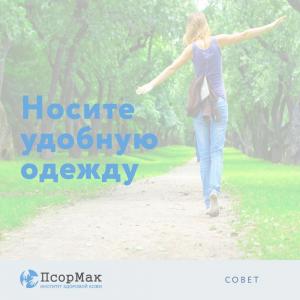 Фотография Псормак 4