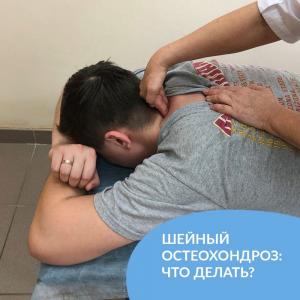 Фотография Центр Кинезитерапии 1