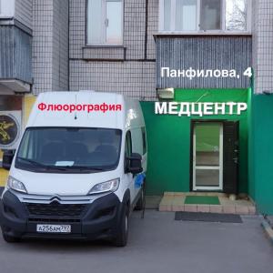 Фотография Medicalclub 4