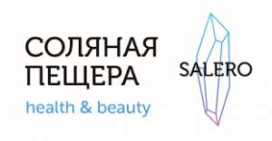 Фотография Соляная пещера SALERO health&beauty 3