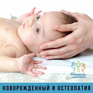 Фотография Центр Материнства, естественного Развития и Здоровья Ребенка 2