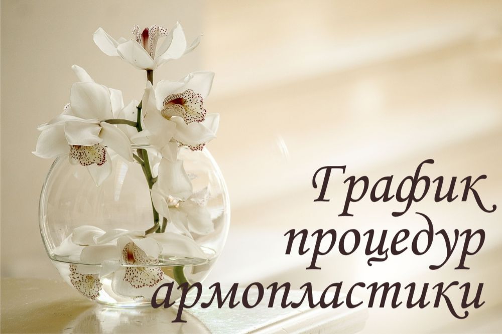 слайд