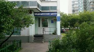 Фотография Городской Медицинский Центр 5