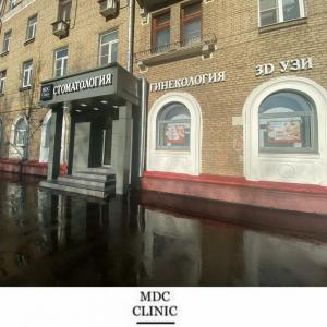 Фотография MDC Clinic 4