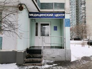 Фотография Городской Медицинский Центр 2