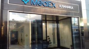 Фотография MedEx 5