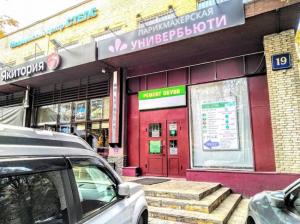 Фотография Стелс 5