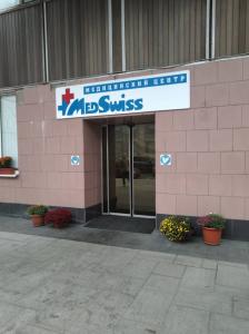 Фотография Medswiss 3