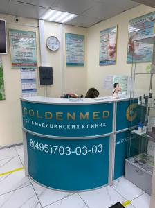 Фотография Golden Med 4