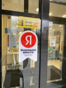 Фотография Московская клиника 1