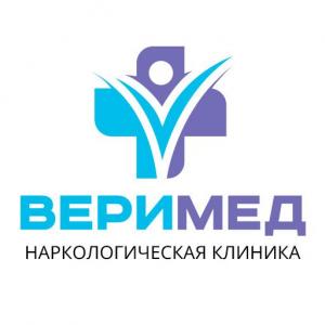 Фотография Веримед 1