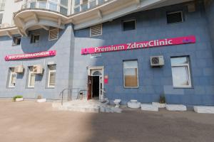 Фотография Premium ZdravClinic 0