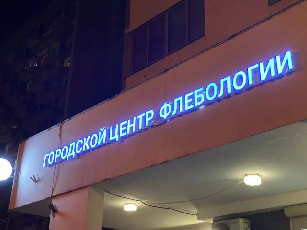 слайд