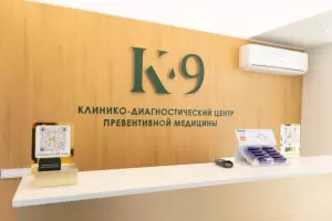 Фотография К-9 2