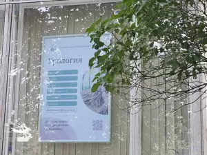 Фотография ДМ Клиника 5