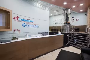 Фотография Семейная 5