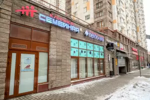 Фотография Семейная 4